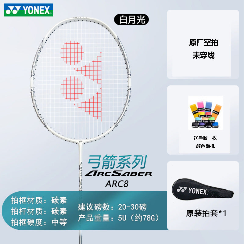 YONEX ARCSABER 8CR YONEX Badminton (Racquet Unstrung)