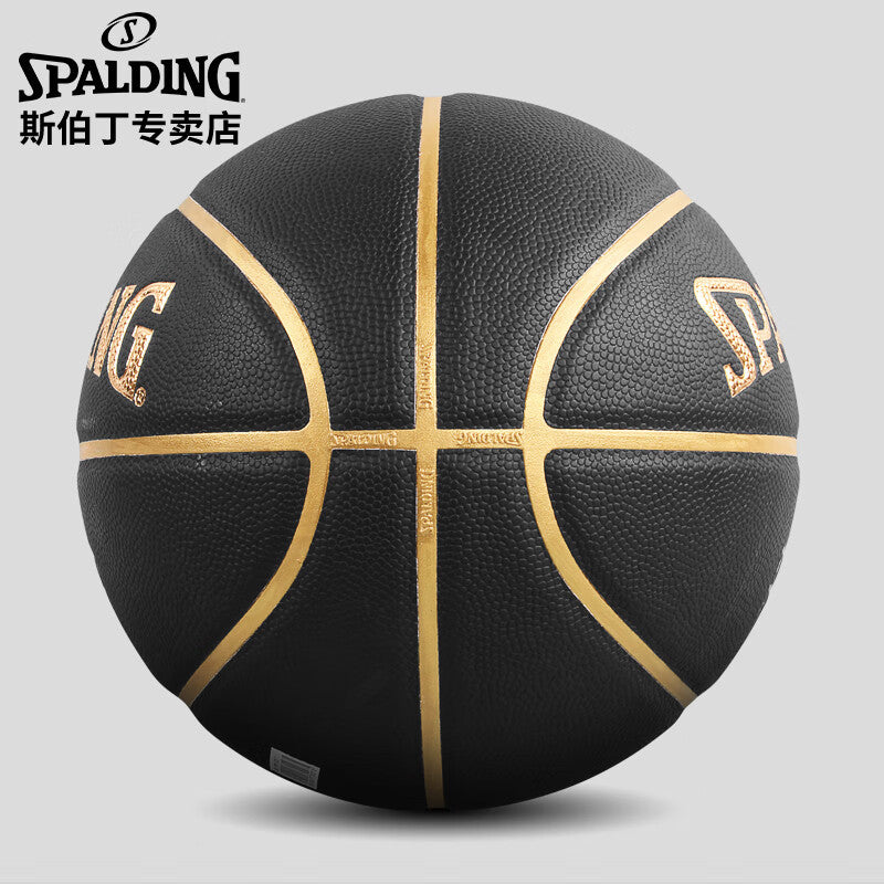 Spalding Training No.7 PU Basketball 77-790Y(Black/Gold)