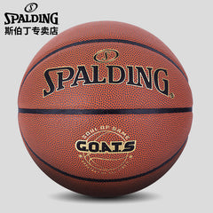 Spalding Training Indoor/Outdoor No.7 Basketball 77-788Y