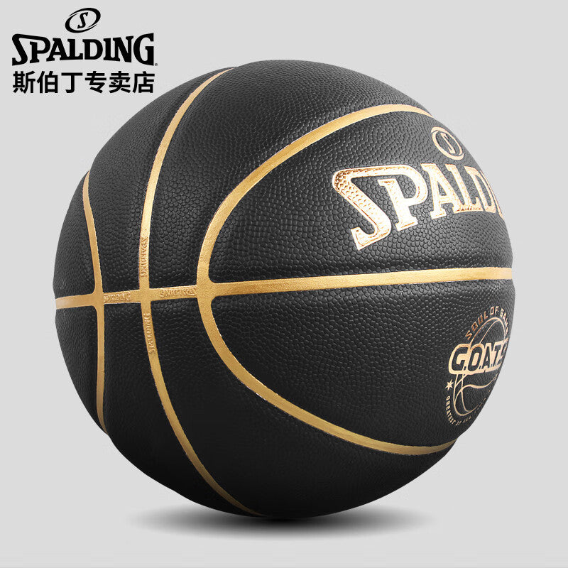 Spalding Training No.7 PU Basketball 77-790Y(Black/Gold)