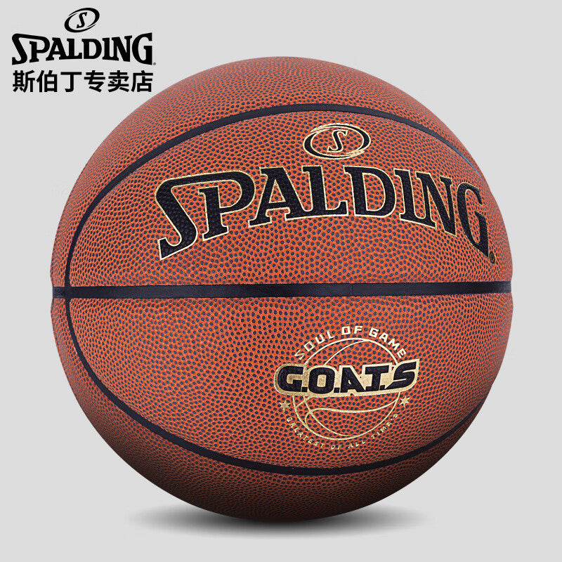 Spalding Training Indoor/Outdoor No.7 Basketball 77-788Y