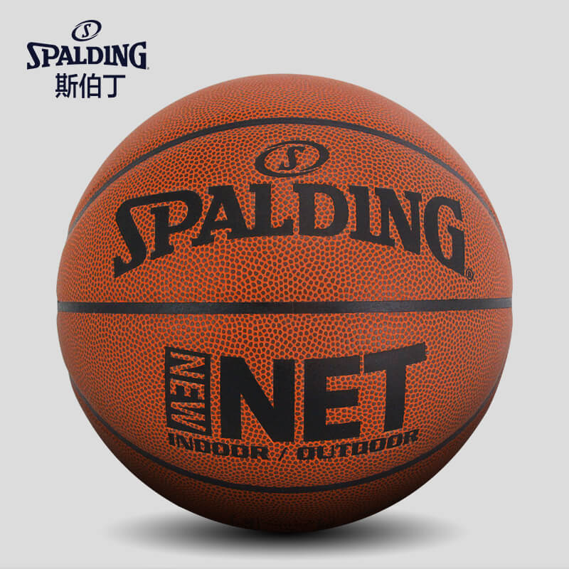 Basketball No.7 PU Material Competition Training Indoor/Outdoor 77-198Y