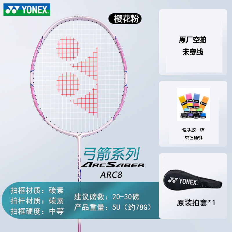 YONEX ARCSABER 8CR YONEX Badminton (Racquet Unstrung)