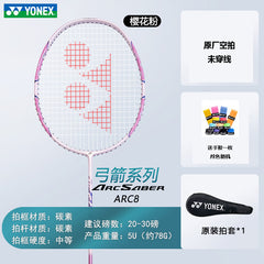 YONEX ARCSABER 8CR YONEX Badminton (Racquet Unstrung)