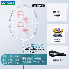 YONEX ARCSABER 8CR YONEX Badminton (Racquet Unstrung)