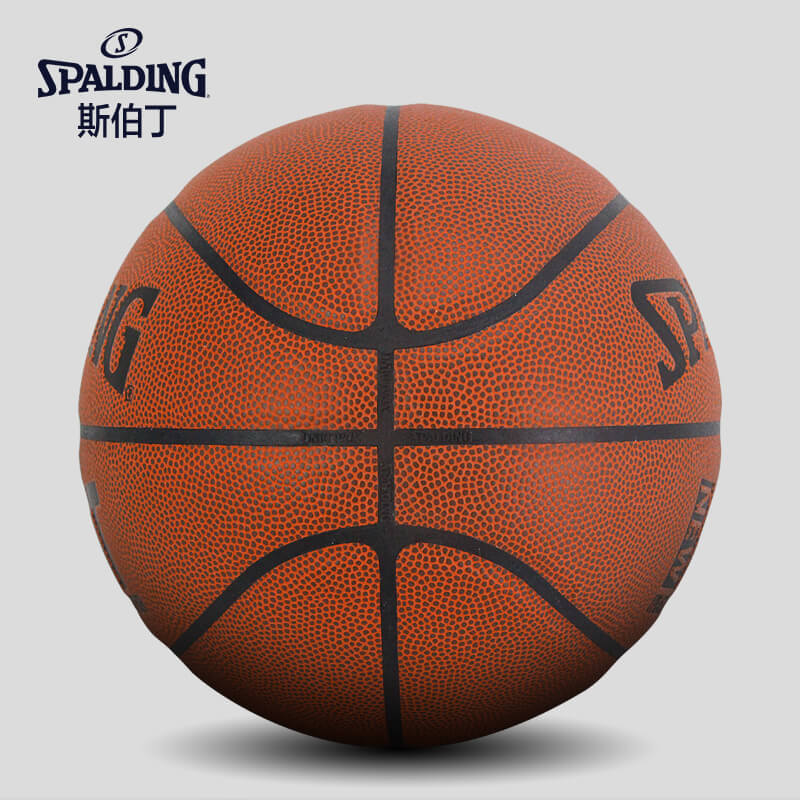 Basketball No.7 PU Material Competition Training Indoor/Outdoor 77-198Y