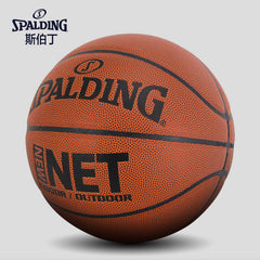 Basketball No.7 PU Material Competition Training Indoor/Outdoor 77-198Y