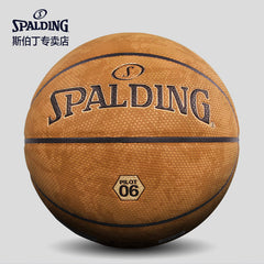 SPALDING Indoor/outdoor No.7 PU basketball 77-739Y