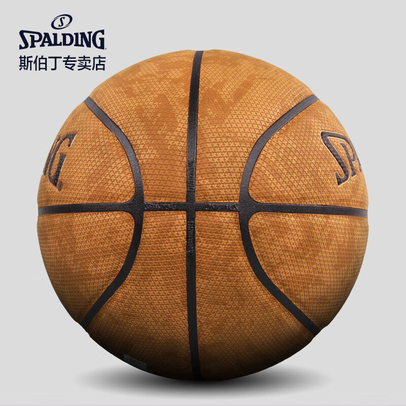 SPALDING Indoor/outdoor No.7 PU basketball 77-739Y