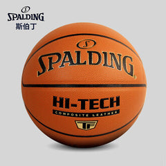 Spalding Basketball game indoor/outdoor 77-270Y