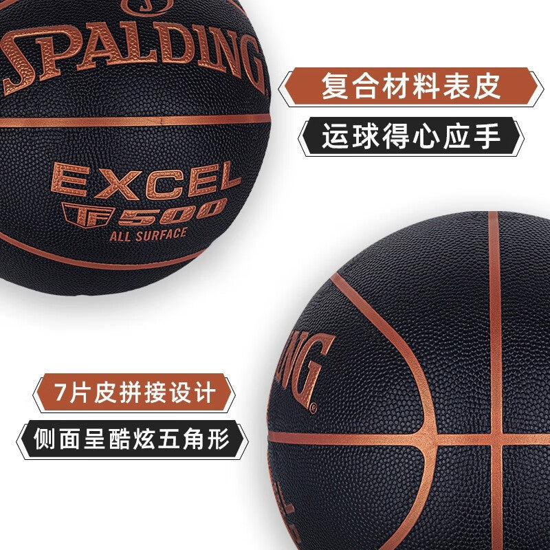 Spalding Excel TF-500 Indoor-Outdoor Basketball(black)