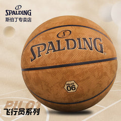 SPALDING Indoor/outdoor No.7 PU basketball 77-739Y