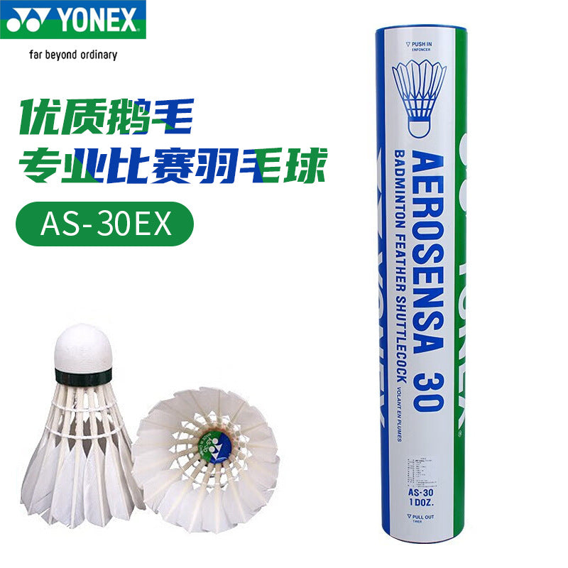 YONEX AS-30 Shuttlecocks (1 Tube (12 shuttles))