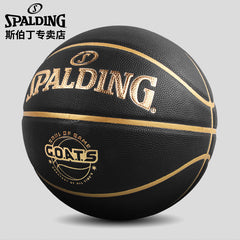 Spalding Training No.7 PU Basketball 77-790Y(Black/Gold)