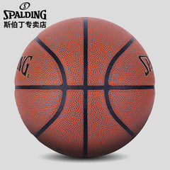 Spalding Training Indoor/Outdoor No.7 Basketball 77-788Y