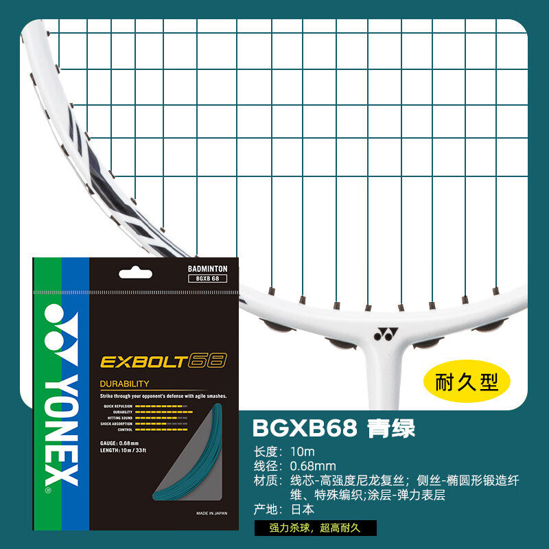 Yonex BGXB-68 Badminton String Set - Option