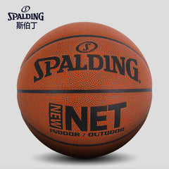 Basketball No.7 PU Material Competition Training Indoor/Outdoor 77-198Y