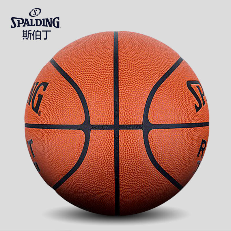 Spalding React TF-300 Indoor-Outdoor Basketball