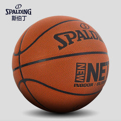 Basketball No.7 PU Material Competition Training Indoor/Outdoor 77-198Y